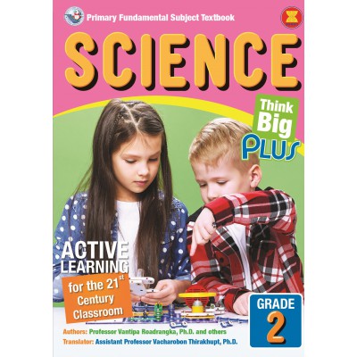 Science Grade 2